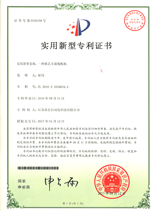 傳感器治具廠家：智能傳感器的優(yōu)勢(shì)